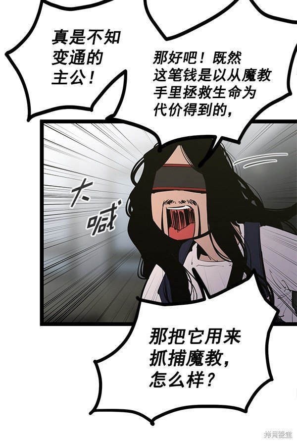 第147话