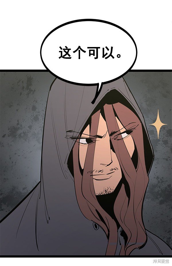 第147话