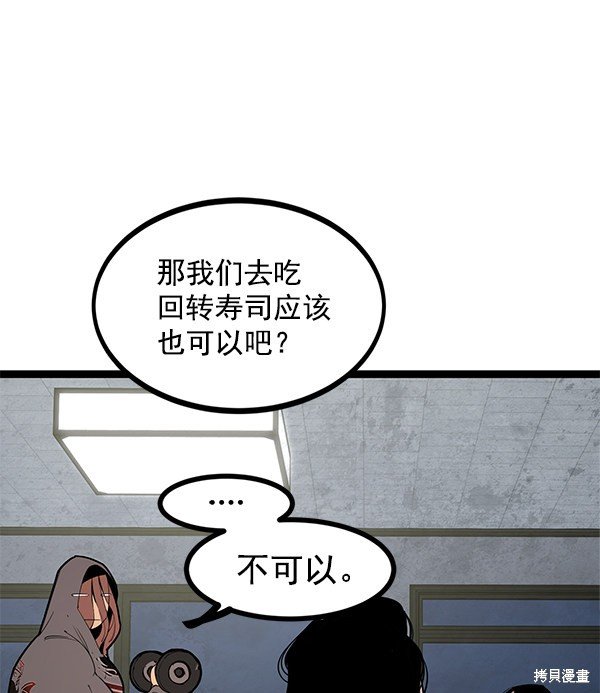 第147话