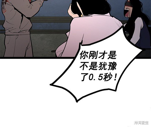 第147话
