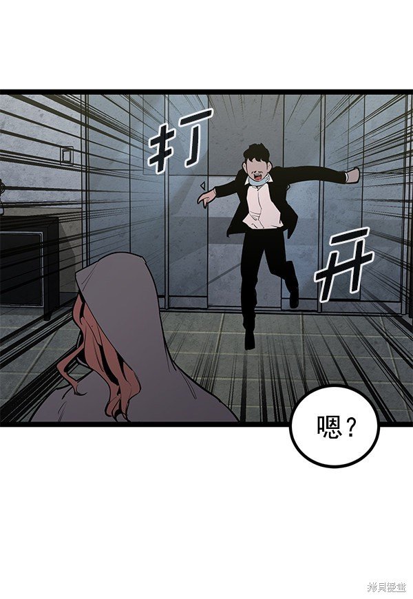 第147话