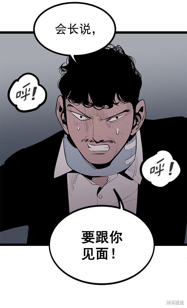 第147话