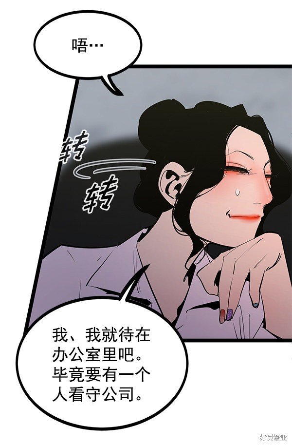 第147话