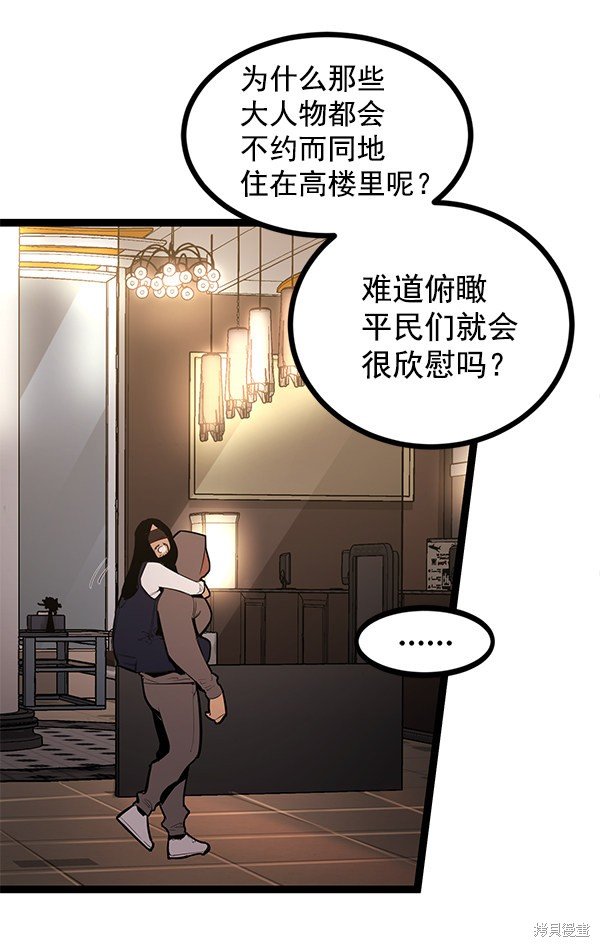 第147话
