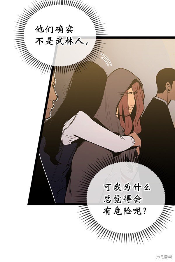 第147话