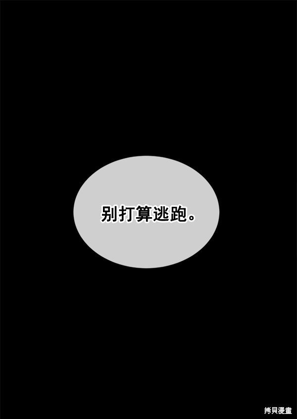 第147话