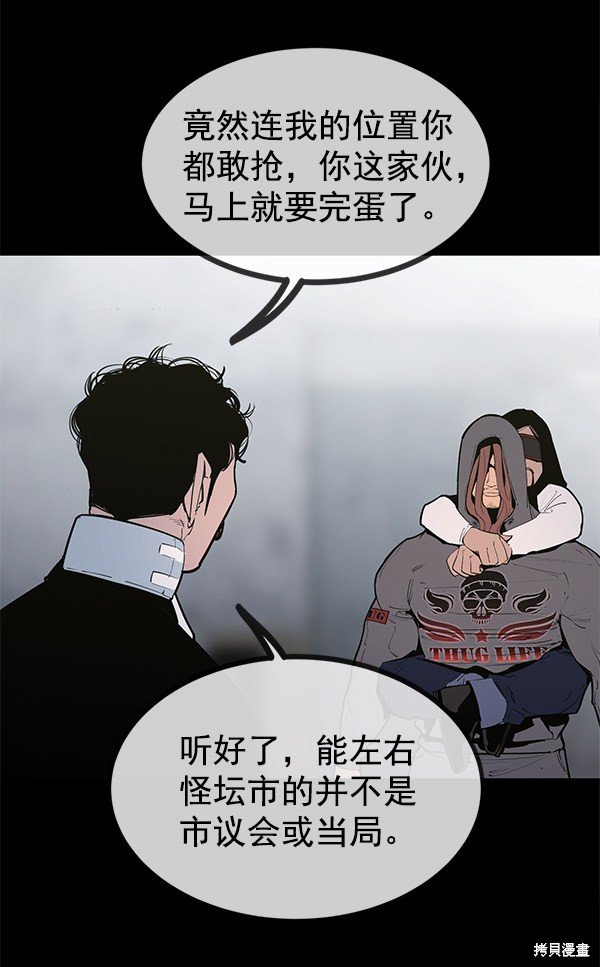 第147话