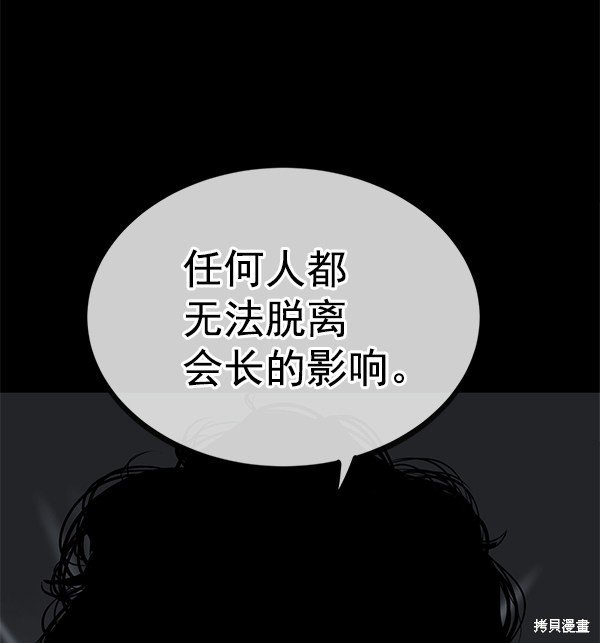 第147话