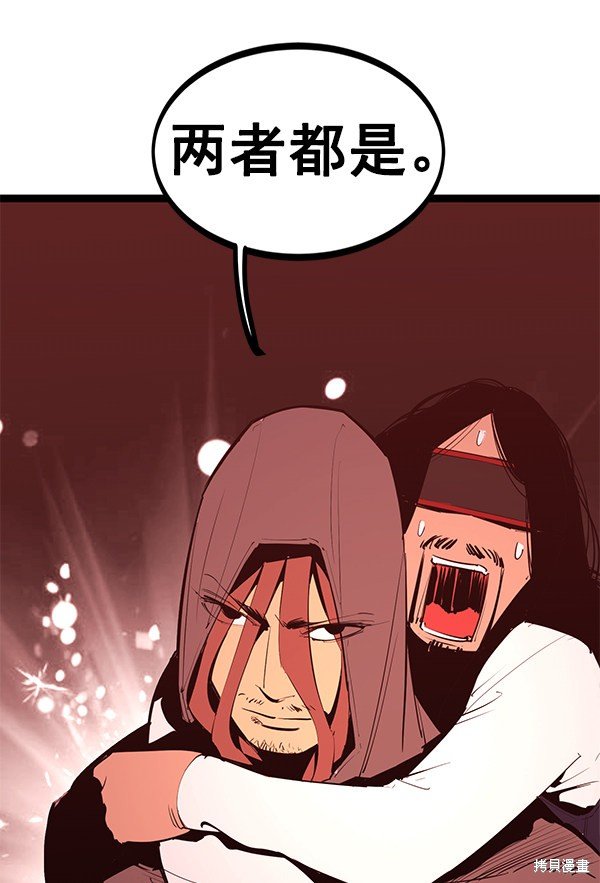 第147话