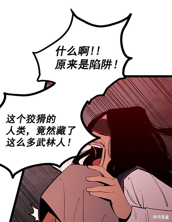 第147话