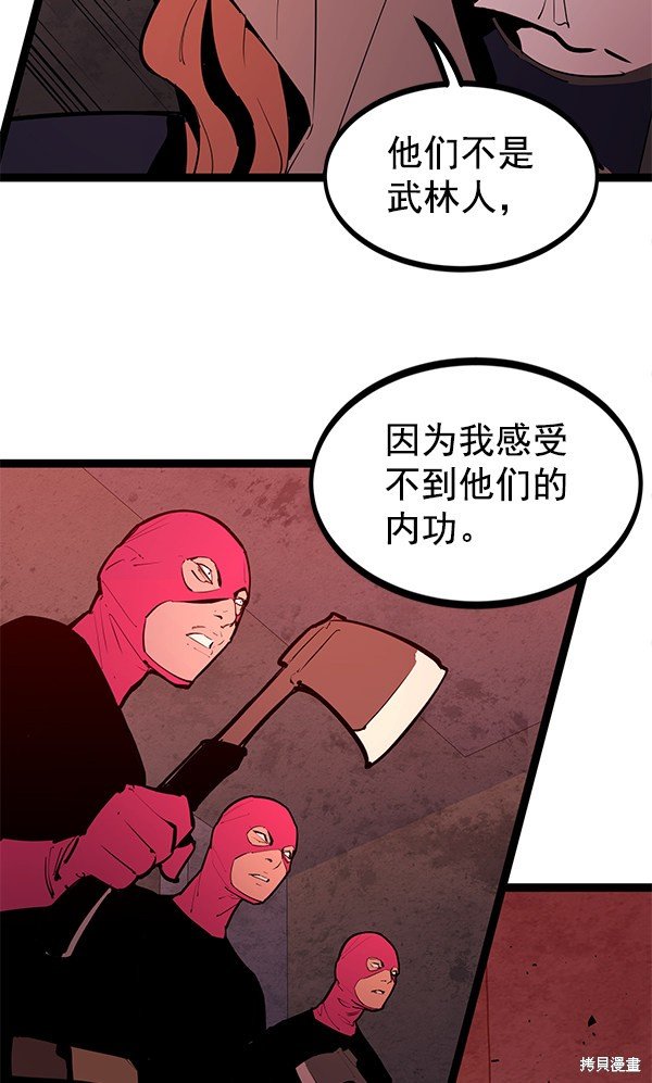 第147话