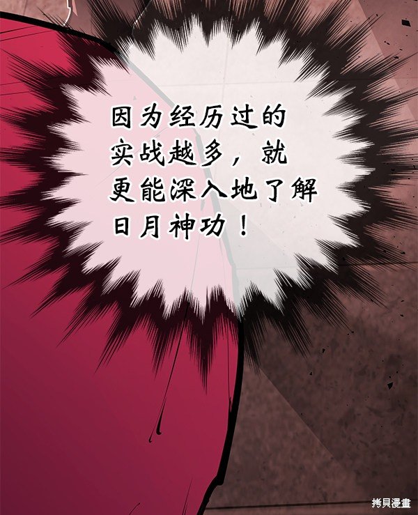 第147话