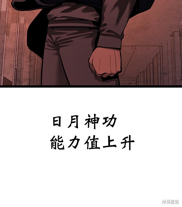 第147话