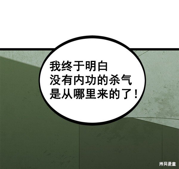 第147话
