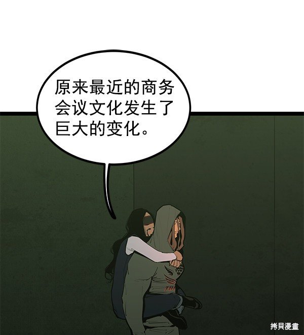 第148话