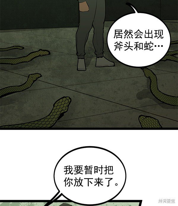第148话