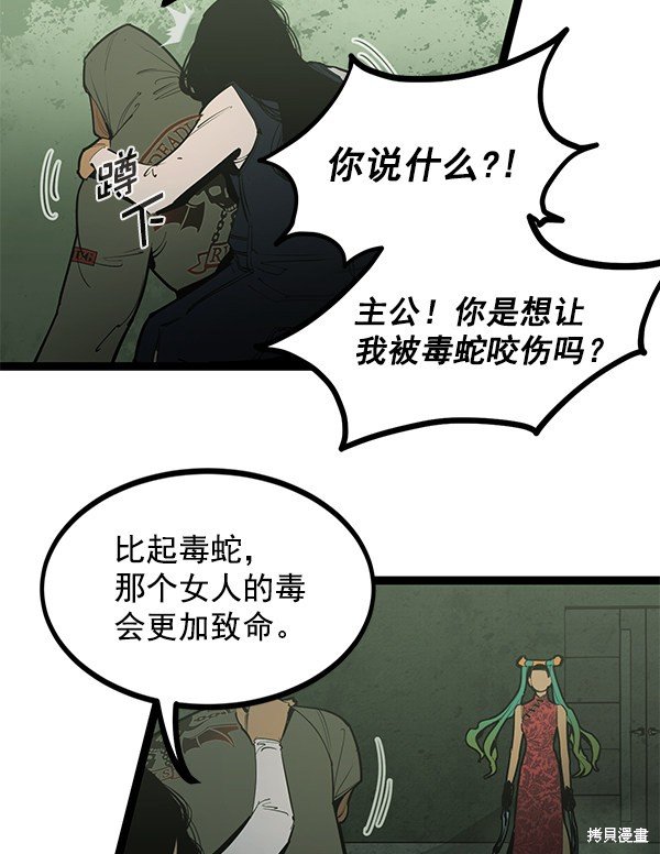 第148话
