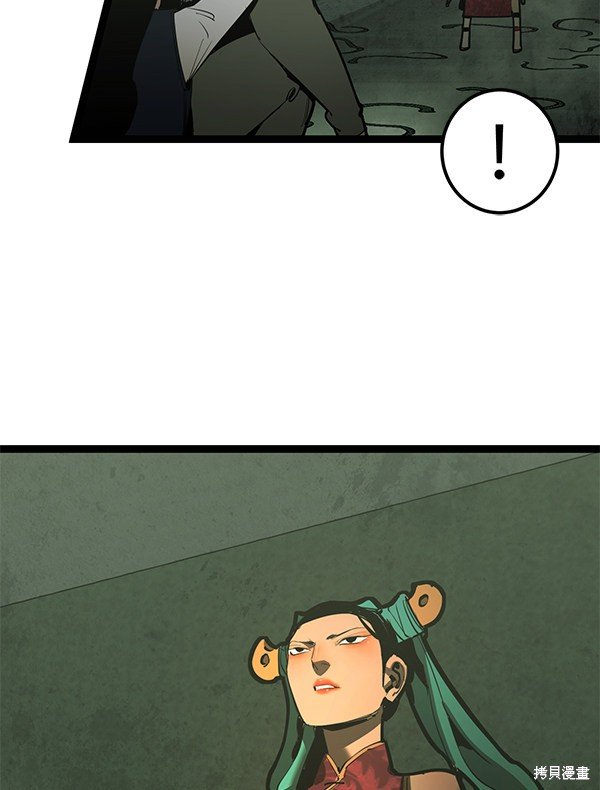第148话