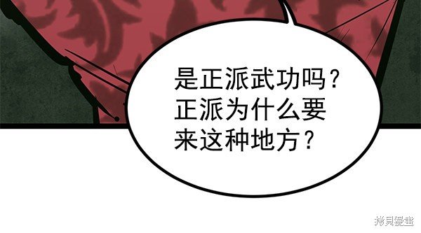 第148话