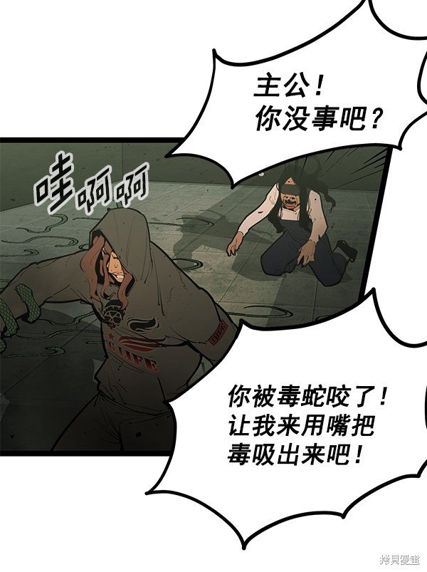 第148话