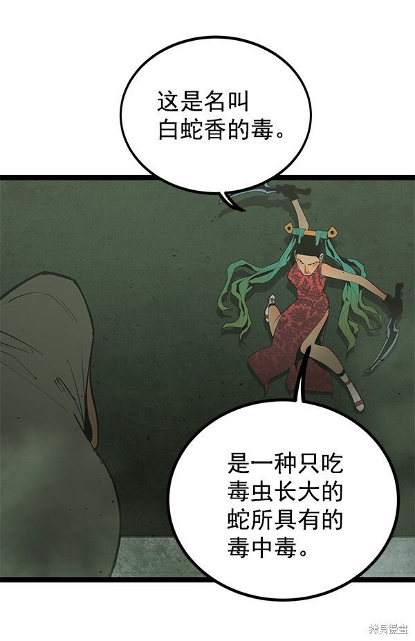 第148话