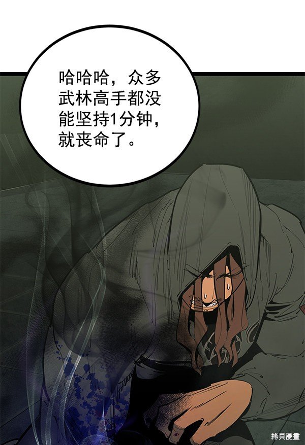 第148话
