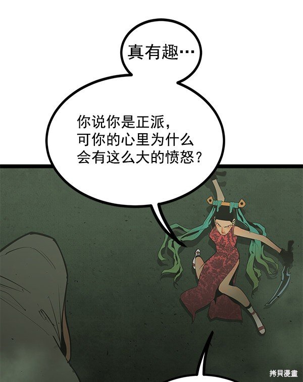 第148话