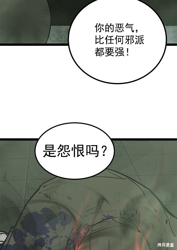 第148话