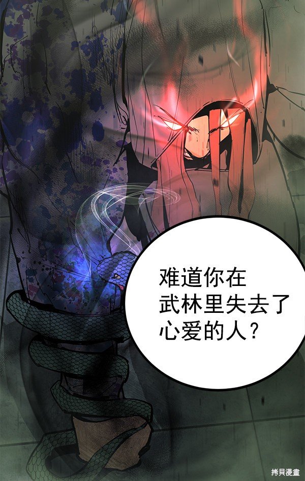 第148话