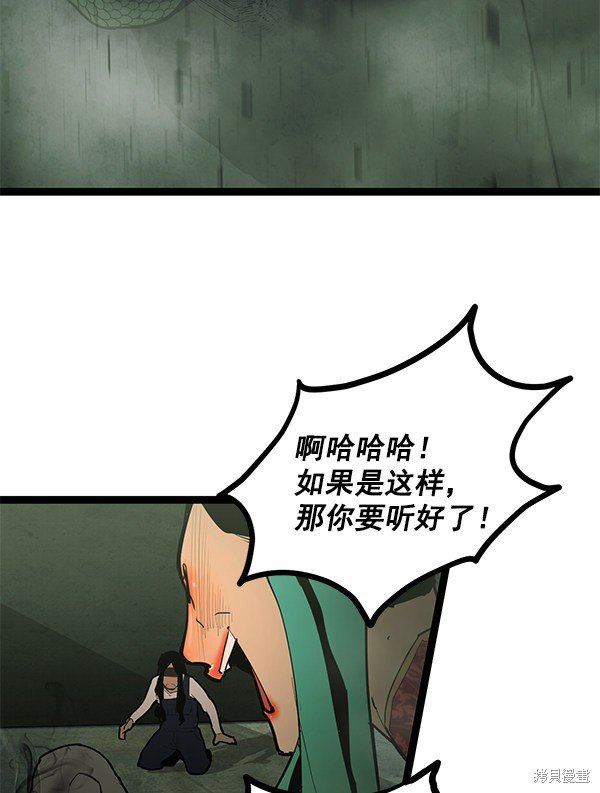 第148话