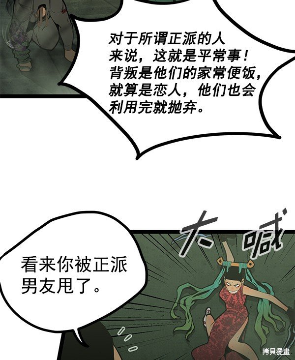 第148话