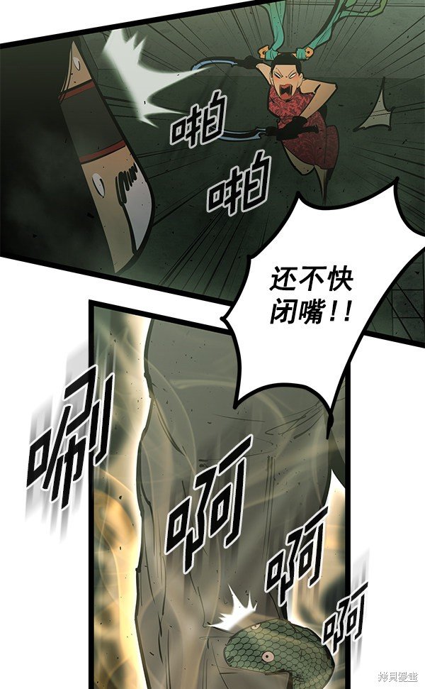 第148话