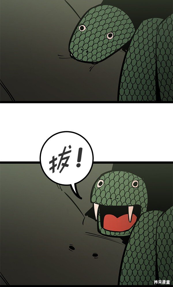 第148话