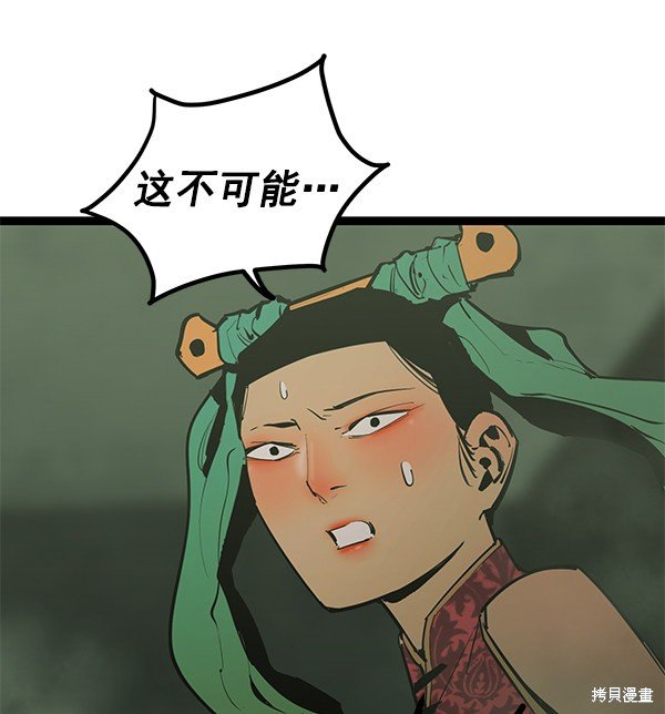 第148话
