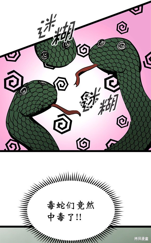 第148话