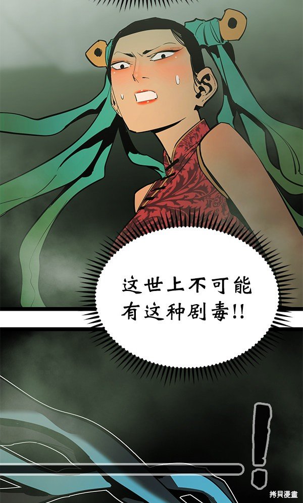 第148话