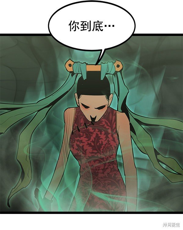 第148话