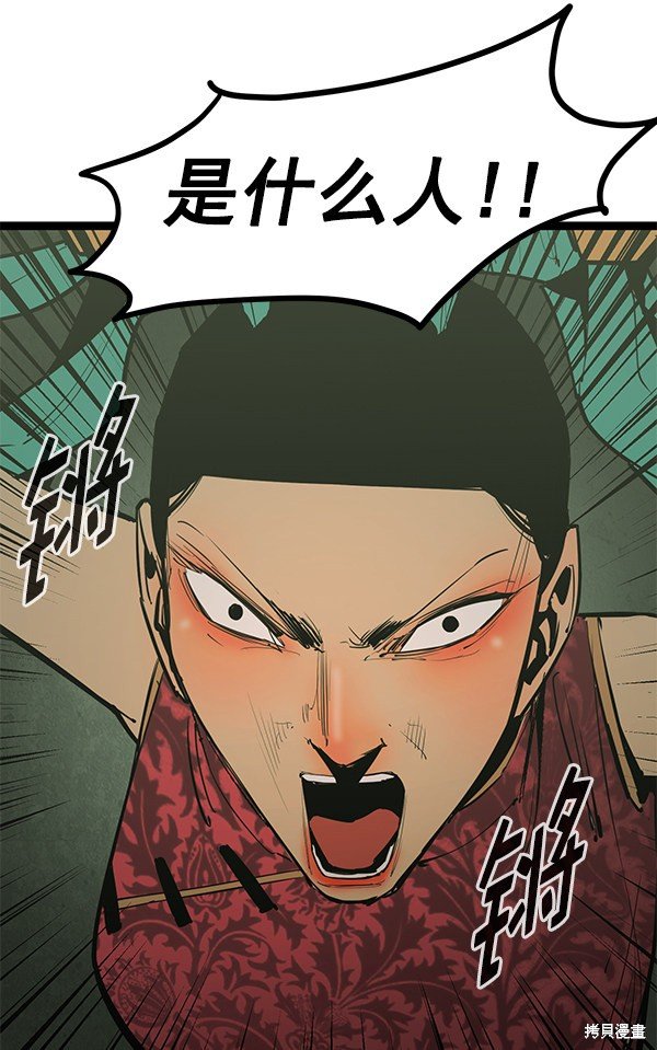 第148话