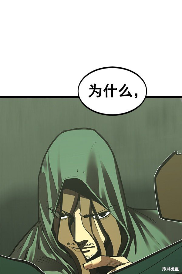 第149话