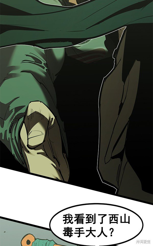 第149话