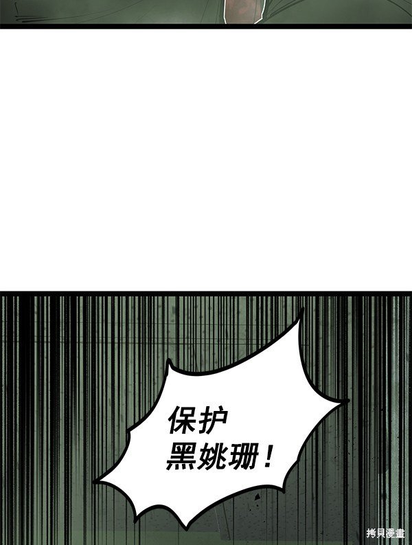 第149话