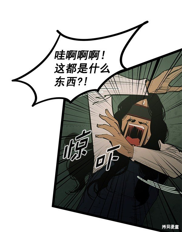 第149话