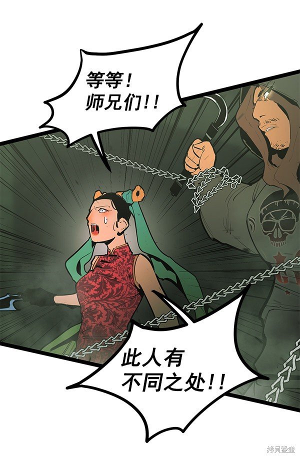 第149话