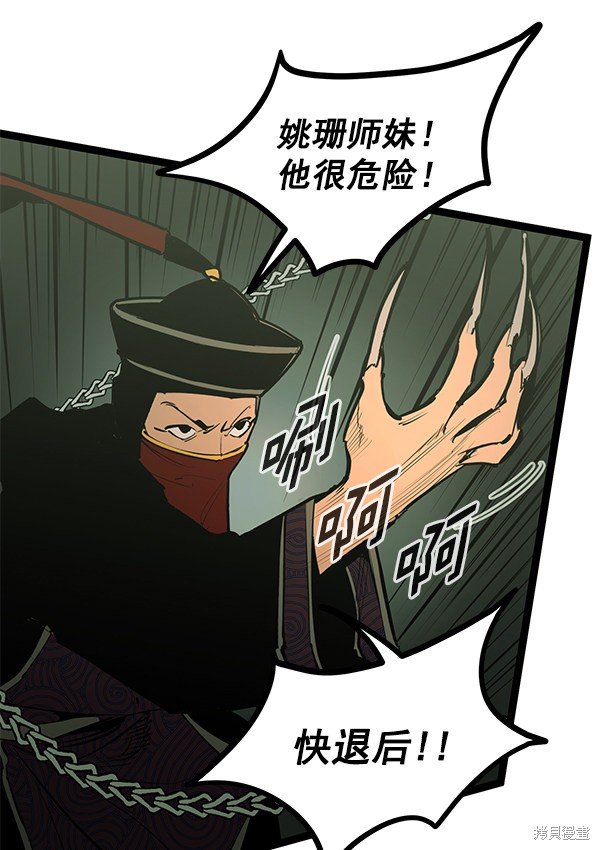 第149话