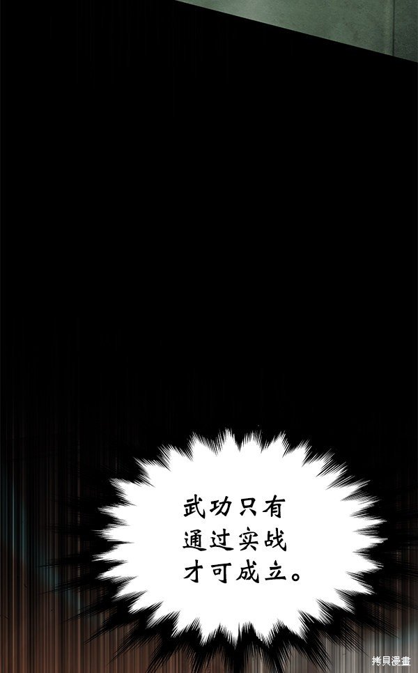 第149话