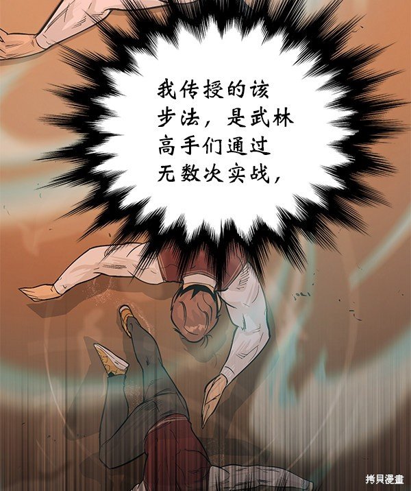 第149话