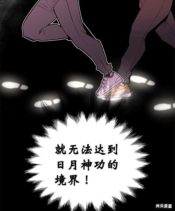第149话