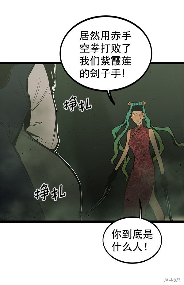 第149话