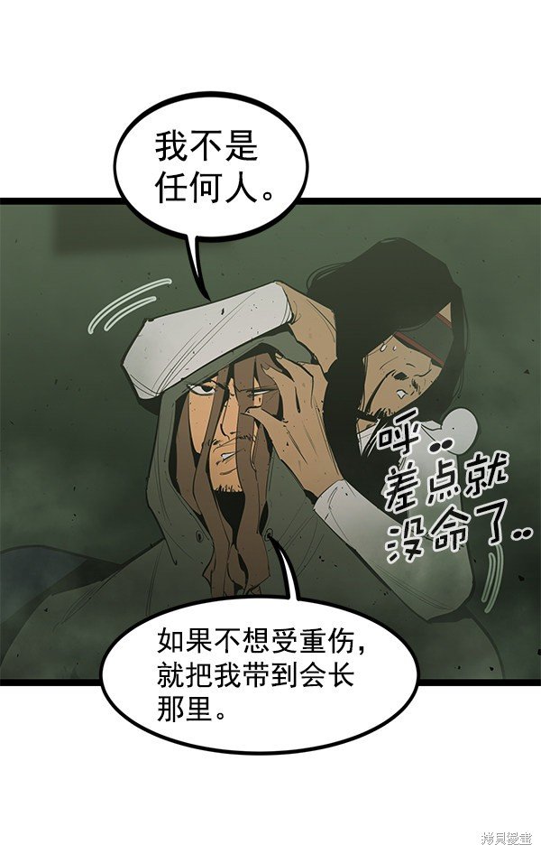 第149话