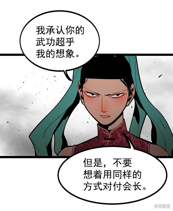 第149话